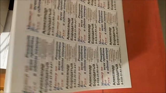 Как я печатаю визитки. Технология и смысл самостоятельной печати смотреть онлайн