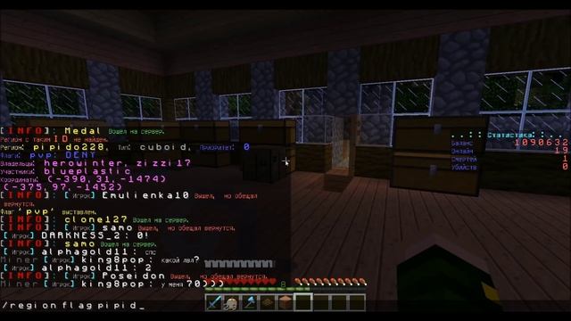 Как отключить pvp в регионе MINECRAFT 1.7.2 смотреть онлайн