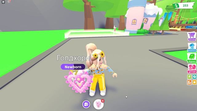 ОТКРЫЛА 10 ПОДАРКОВ ? и ВСТРЕТИЛА НОВОГО ДРУГА ? роблокс адопт ми / roblox adopt me смотреть онлайн