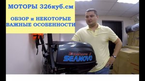Сианово 9.9 Эндуро/Хайди 9.9 Про 326куб. обзор, клапана в шланги, первая гарантия и др.