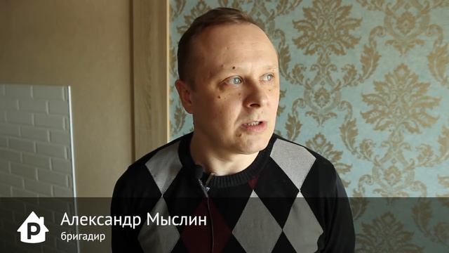 История заказа на remontnik.ru: Ремонт квартиры под ключ
