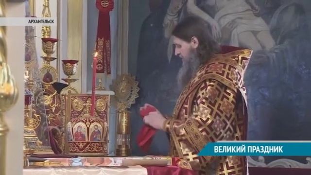 ВЕЛИКИЙ ПРАЗДНИК смотреть онлайн