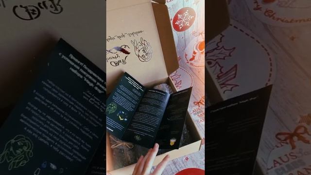 Оригинальный подарок набор стаканов подарок со смыслом Стаканы с аффирмациями Настрой на день