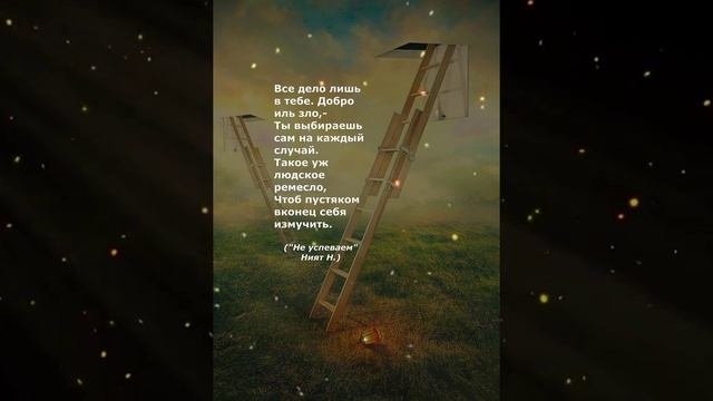 #поэзия#стихи