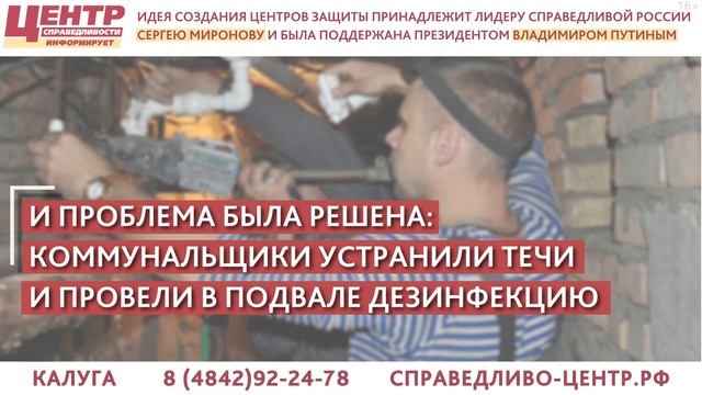 СОДЕРЖАНИЕ ОБЩЕГО ИМУЩЕСТВА – ОБЯЗАННОСТЬ ЖЭКА.