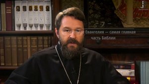 БИБЛИЯ. Что нужно о ней знать и как ее читать. Цикл «Читаем Библию»