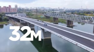 Мост через Обь в Новосибирске. Ноябрь 2023
