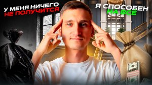 Позитивное мышление: 7 дневный пошаговый план