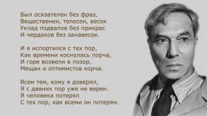 «Перемена» Б. Пастернак. Анализ стихотворения