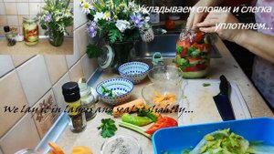 Засолка пекинской капусты с овощами. Еда дома. Вкусная еда... We cook delicious...
