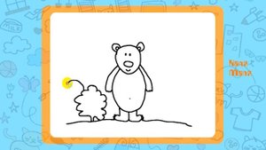 Как нарисовать мишку Видео урок рисования для детей 3 5 лет Рисуем медведя Каля Маля