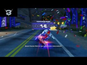 СЫГРАЛ НОЧНУЮ ГОНКУ ЗА ВЕЛИКОГО МЭТРА В Тачки 3 | КРУТЫШ Ps4