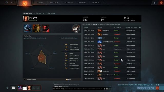 Прямая трансляция пользователя Михаил Макаров