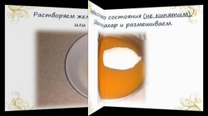 ЖЕЛЕ из сока / Быстро, вкусно, полезно