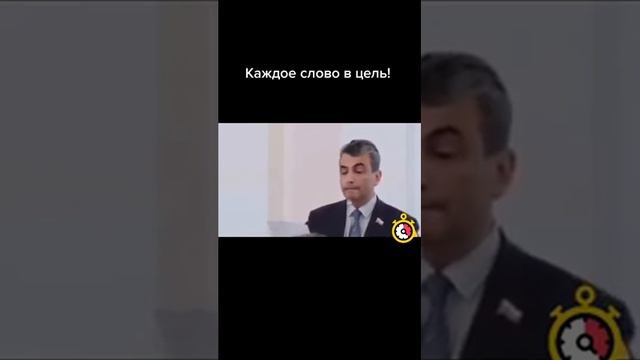 КАЖДОЕ СЛОВО В ЦЕЛЬ!