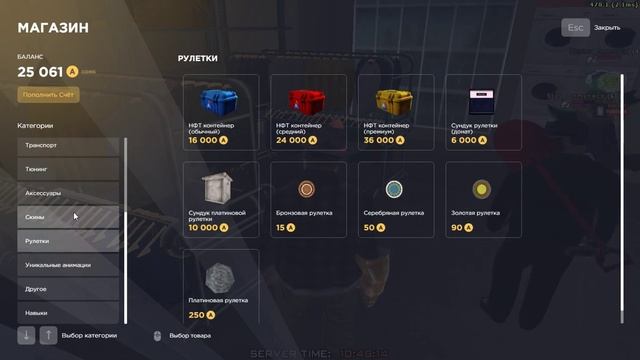 Купил аксессуар цепь " Махинатор" за 25к аз смотреть онлайн