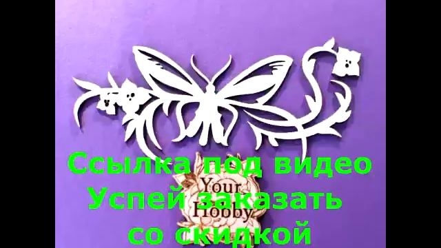 дотсы для скрапбукинга смотреть онлайн