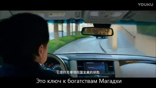 Jackie Chan Kung Fu Yoga Trailer 4 (2017) (RUS SUB) смотреть онлайн