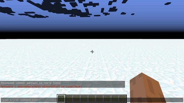 Как получить командный блок в майнкрафт и поменять его цвет?! смотреть онлайн