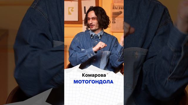 Как назвать человека, который не уступил тебе место у окна
#стендап #квн  #шоу #юмор #смех #авиация