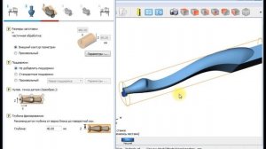 Быстрое написание УП на 4 поворотную ось