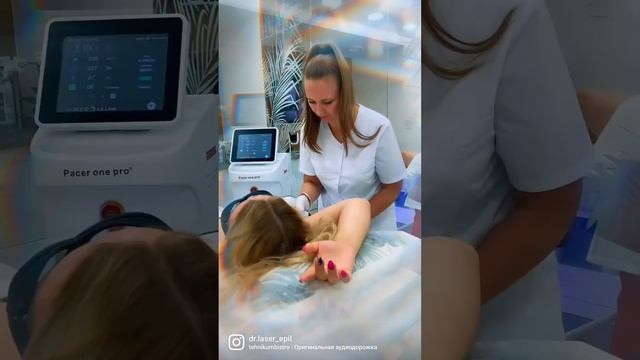 Лазерная эпиляция г. Павлодар смотреть онлайн