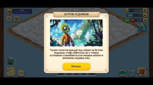 Зомби Ферма • 66 ✔ Остров Ледников [с картой] | Zombie Castaways mobile [iOS]