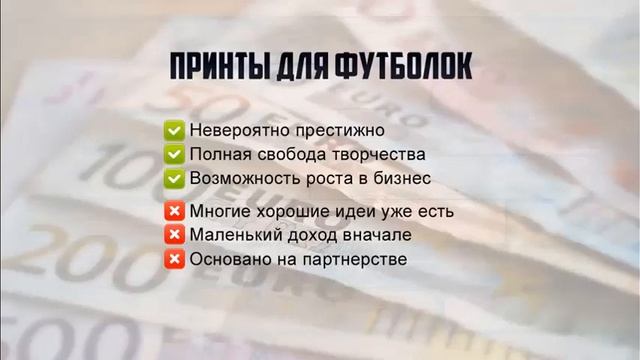 ✡ Как заработать Деньги в Интернете ✡ Заработок в Интернете без вложений с нуля ✡
