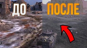 ИЗМЕНИЛ БЛИЦ ДО НЕУЗНАВАЕМОСТИ и Как сделать 120 FPS на Компе