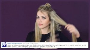 Как сделать АФРО КУДРИ / КРАСИВАЯ ПРИЧЕСКА