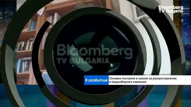 „Възраждане“ са царете на дезинформацията, до която всички партии прибегнаха