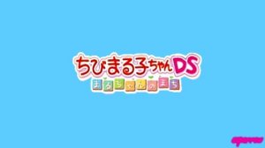 [NDS] Chibi Maruko-chan DS - Maru-chan no Machi OST: Track 16