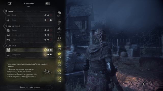 Чумная сказка.Новая примочка(10) смотреть онлайн