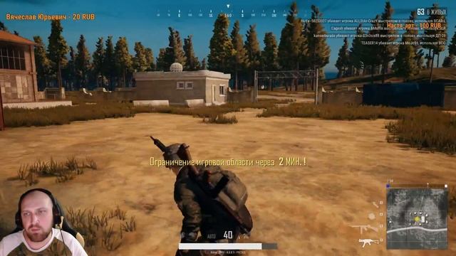 PUBG ? top 1 шт solo смотреть онлайн