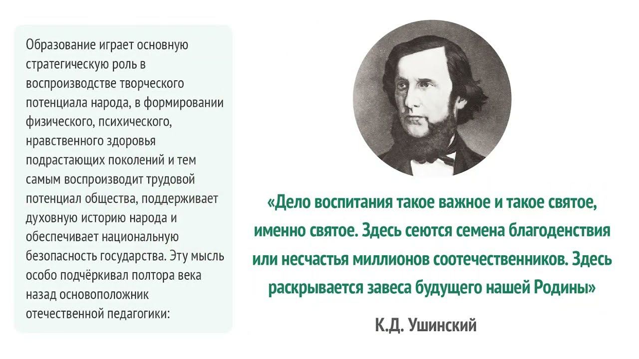 Выступление "Актуальные проблемы здоровьесберегающего образования"