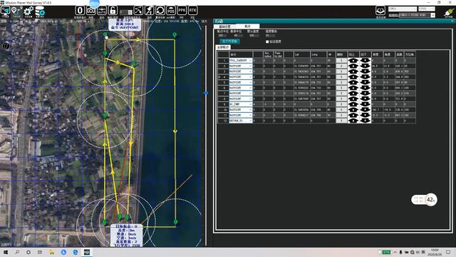 Fighter Aerial Survey UAV Assembly Guide 12-Multi-rotor Level Flight Fixed Wing Conversion Test