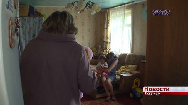 В Искитиме проводят акцию «Подари ребенку радость» смотреть онлайн