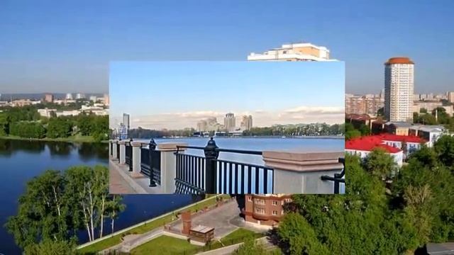 Столица Урала - Екатеринбург
