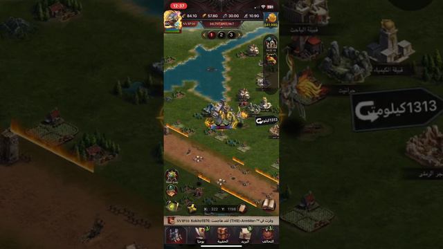 Clash of king 👑. UND 328 vs all ruin. Let’s burn 🔥 all 🧨😂 смотреть онлайн