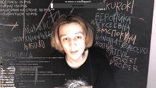 янiкс умри пiдараc смотреть онлайн