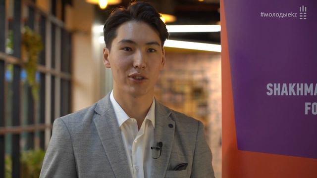 Лайфхаки от победителей программ Shakhmardan Yessenov Foundation