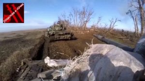 Зачистка окопов ВСУ при поддержке танков ВС РФ