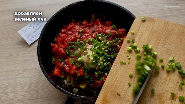 ТУРЕЦКАЯ ЯИЧНИЦА - МЕНЕМЕН - ОЧЕНЬ ВКУСНЫЙ И СЫТНЫЙ ЗАВТРАК! смотреть онлайн