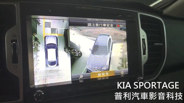 KIA SPORTAGE 安裝 PULI 3D AVM 開機畫面 360度環景系統【普利汽車影音科技】 смотреть онлайн