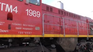 Небольшой обзор маневровых тепловозов, ТГМ4-1989/1644, приписки: АО Подольское ППЖТ.