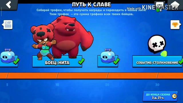 Каким был , таким стал!!!! || Brawl Stars. смотреть онлайн