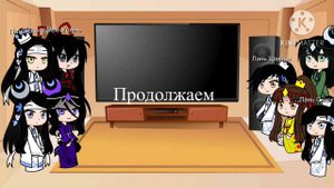 Реакция МДК на ТТ 3/12 (В основном на Цзян Чена, перезалив)
