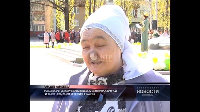 Тукаю 130 лет смотреть онлайн