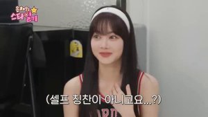 Молодые вампиры?Хисын и Сонхун на шоу✨Звёздный дневник Ынчэ ✨