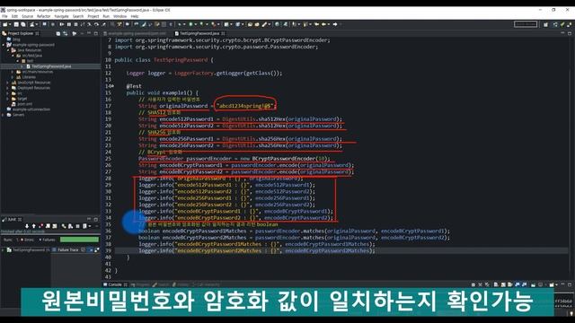 암호화에 많이쓰는 3가지 차이점 및 사용법 sha256, sha512, BCryptpasswordencoder | 자바 프로그래머 vlog смотреть онлайн